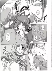 (Puniket 15) [I'm (Nagana Sayui)] Crystal (Mahou Shoujo Lyrical Nanoha)