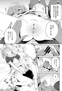 COMIC Kairakuten XTC Vol.05