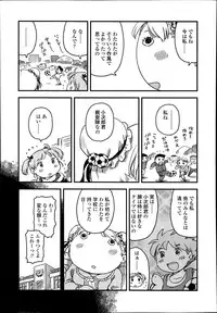 COMIC LO 2014-01 Vol. 118