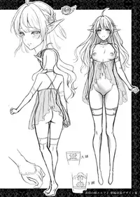 [H.B.A (Usagi Nagomu)] Tasogare no Shou Elf 4 [Chinese] [無邪気漢化組] [Digital]