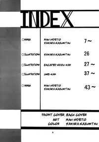 (C70) [Thirty Saver Street 2D Shooting (Maki Hideto, Sawara Kazumitsu)] Silent Saturn SS vol. 9 (Sailor Moon) [English] [EHCOVE]