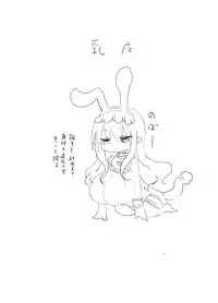 [Cool Kyou Dai San Shibu (Cool Kyou Shinja)] Younyuu Mazen [Chinese] [沒有漢化] [Digital]