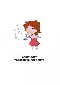 [Takatobiya] Super-Z-Car (Omoikkiri Kagaku Adventure Sou Nanda!)