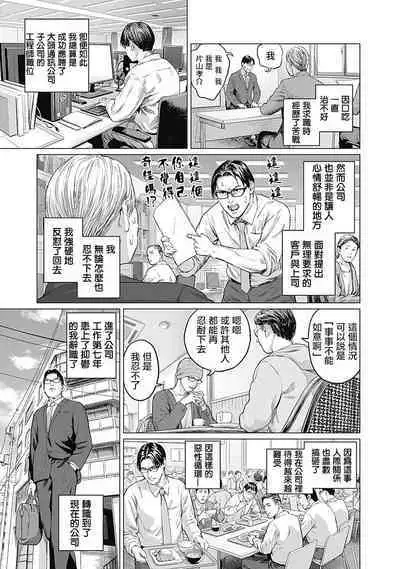 我們的離婚 VOL.1