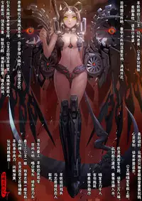 [San Sheng Wan] A Rebel's Journey: Chang'e [Chinese] (Ongoing)