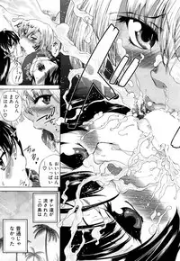 COMIC Mugen Tensei 2018-03 [Digital]