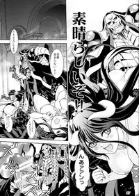 (C89) [Rurunoya (Rurukichi)] Nazarick Biyori (Overlord)