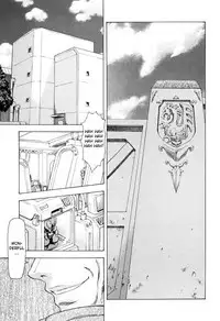 [Mukai Masayoshi] Dawn of the Silver Dragon 4 (English)