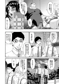 COMIC Magnum Vol. 52