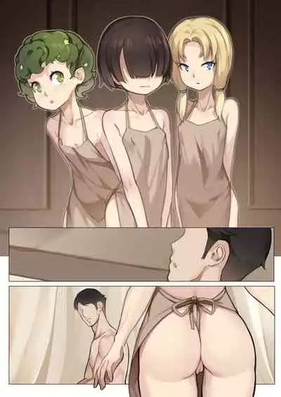 MAIDEN SINGULARITY Chapter 3