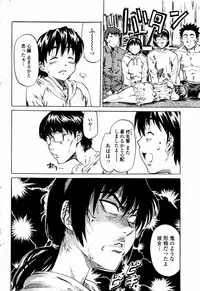 COMIC Momohime 2006-01