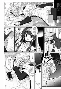 Shounen Byoukan - Killua Mob-kan Anthology (Hunter x Hunter)