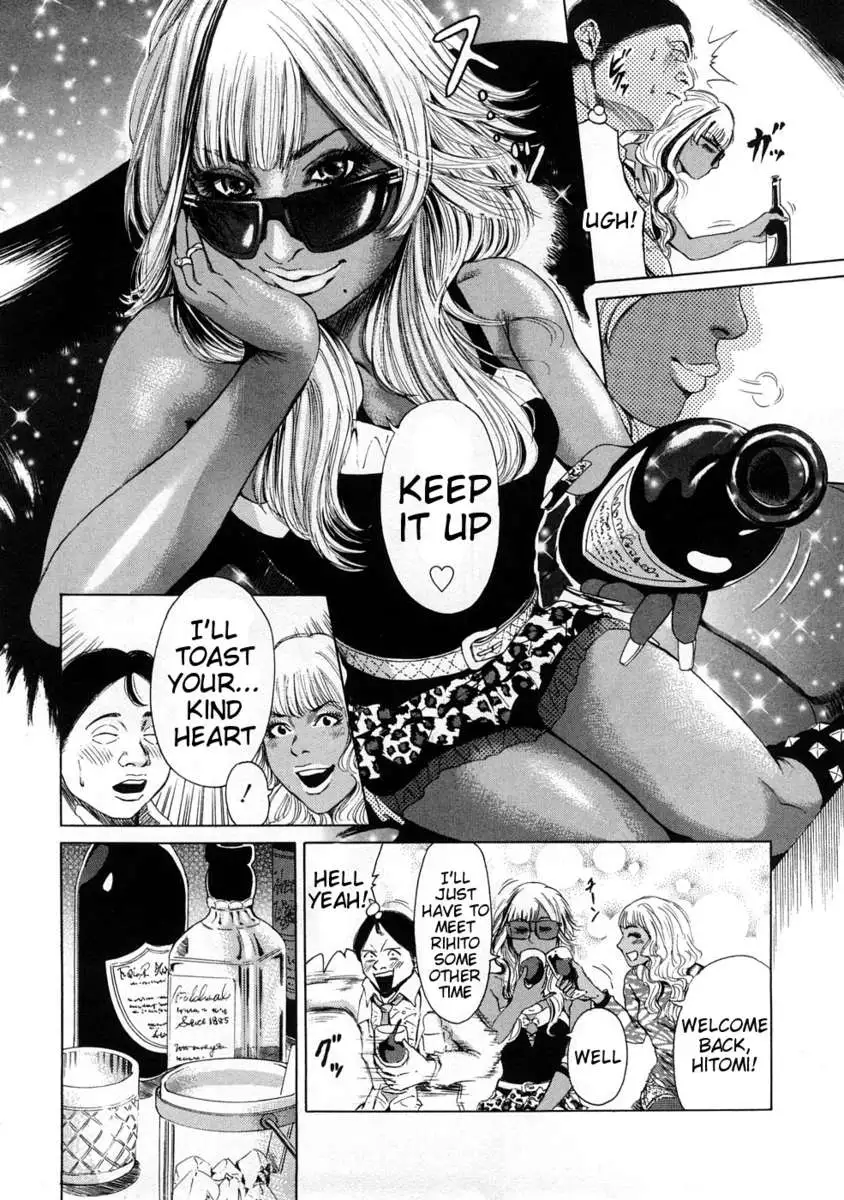 Black Gals @ Sexual Slave Discipline