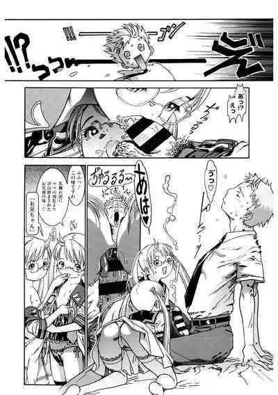 [Anthology] LQ -Little Queen- Vol. 51 [Digital]