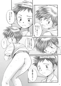 (C74) [Boys Factory (Riki, Ogawa Hiroshi)] Boys Factory 30