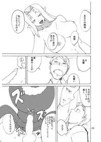 [Setouchi Pharm (Setouchi)] Arachne Joushi no Ie ni Otomari suru Hon [Digital]