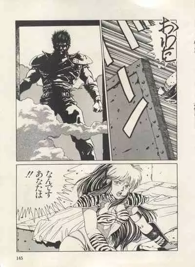 Bishoujo Shoukougun Lolita Syndrome 3