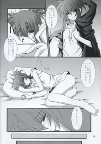 (ComiComi9) [Yoru no Benkyoukai (Fumihiro)] Chi no Mon (Sister Princess)