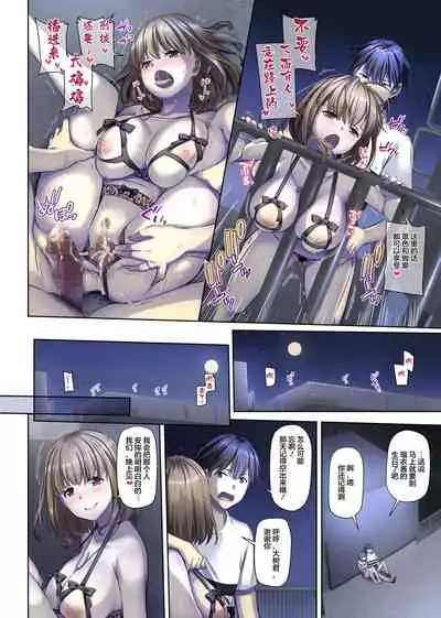 [Digital Lover (Nakajima Yuka)] Hitozuma Osananajimi to Hitonatsu no Dekigoto 4 DLO-18[Chinese]【雷电将军汉化】