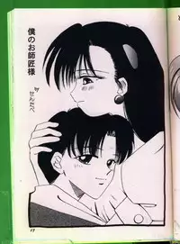 [Anthology] Bishoujo Doujinshi Anthology 19