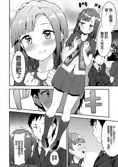 (MILLION FESTIV@L!! 2) [Garimpeiro (Mame Denkyuu)] Futari no Prologue (The IDOLM@STER MILLION LIVE!)) [Chinese] [Syw个人汉化]