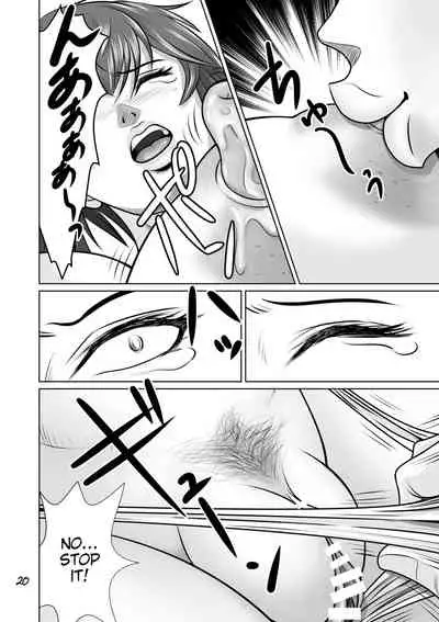 Netorare Osananajimi Haruka-chan Kiki Ippatsu!! | Cucked with my Childhood Friend Haruka the Critical Moment!!