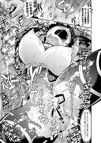 [Anthology] Haiboku Otome Ecstasy Vol. 7 [Digital]