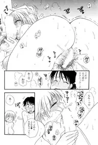 COMIC Potpourri Club 2008-05