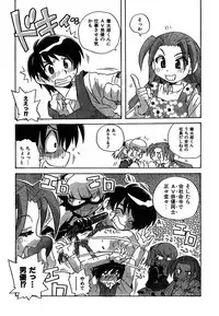 COMIC CanDoll 2007-01 Vol. 36