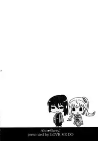 (C89) [LOVE ME DO (Natsume)] PRIZM FORTUNE (Macross Frontier)