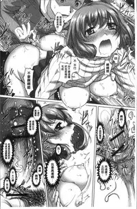 [RAYMON] HotSpring has come [Chinese]