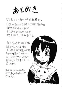 [Bronze Age (Date Kazuki)] Bronze Ax Vol.1 (Final Fantasy X, Tales of Eternia)