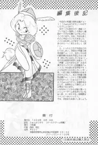 (C46) [Komachiya (Various)] Fun HOUSE 6 (Various)