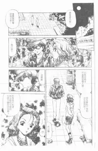 [Caramel Dow] Inshoku | 嗜精淫魔 [Chinese]