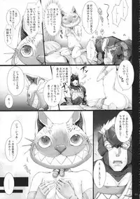 (C81) [UDON-YA (Kizuki Aruchu, ZAN)] Monhan no Erohon G★★2 6 →10 + Omakebon Soushuuhen (Monster Hunter)