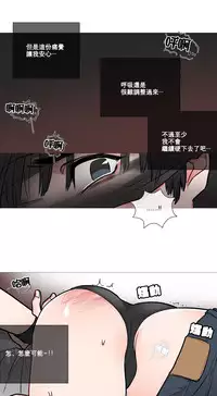 [The Jinshan] Sadistic Beauty Ch.1-36 [Chinese] [17汉化]