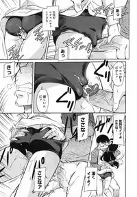 COMIC Megastore 2010-03