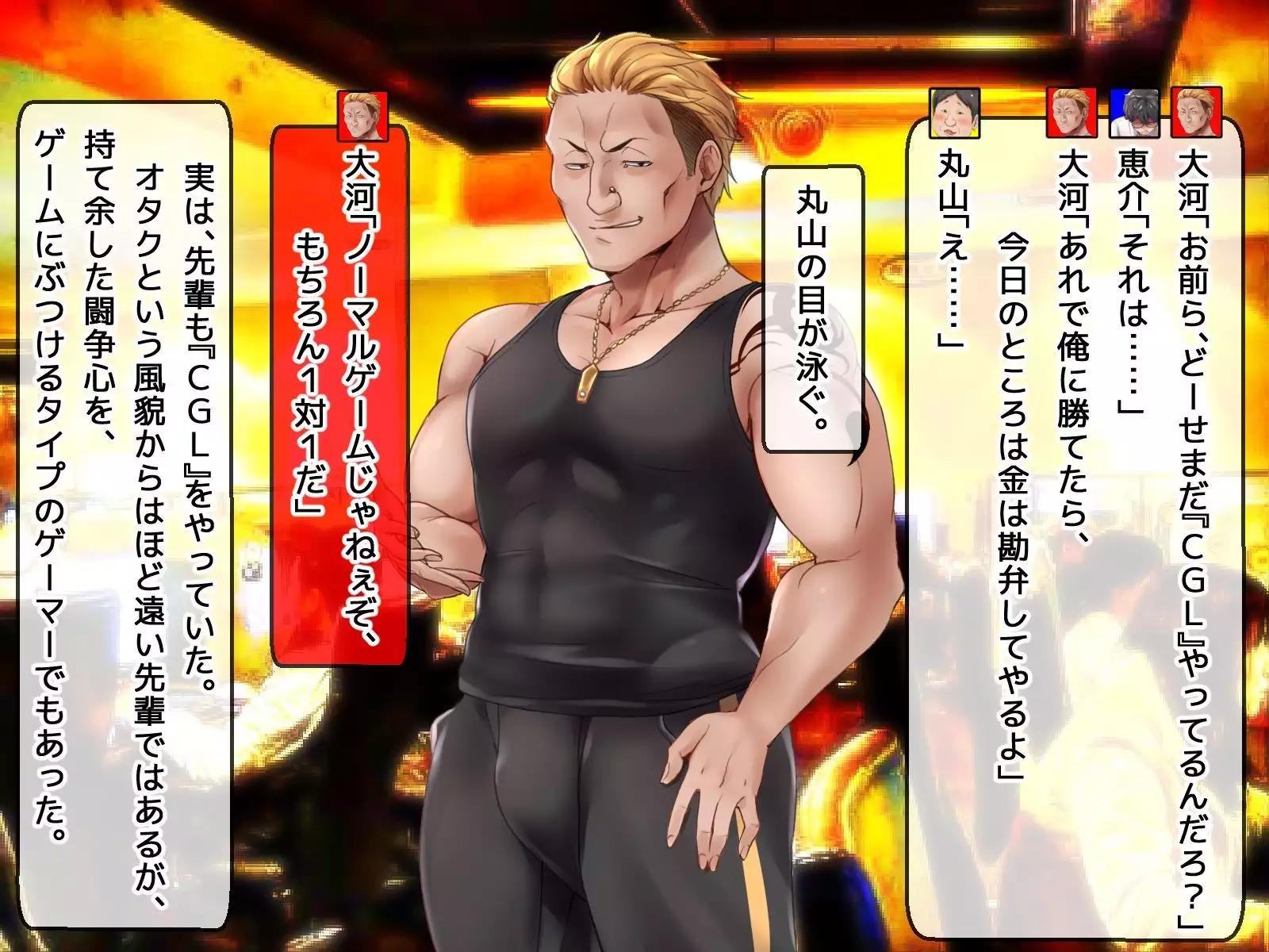 DQN senior ... which blindfolded eye mask - her, and was replaced with a boyfriend