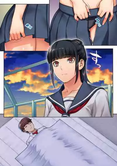 Iinchou wa mada Saimin Appli o Shinjiteru.