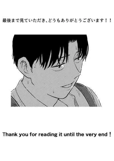 Onaji Class no Kurosaki-san wa Naka ga Warui Hazu no Aitsu to