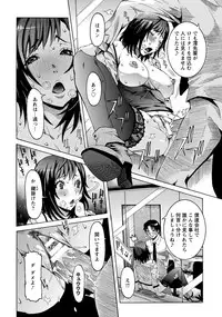 ANGEL Club 2014-01 [Digital]