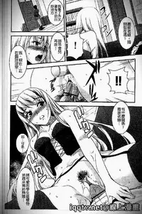 [Amano Kazumi] Iku made itchao? [Chinese]