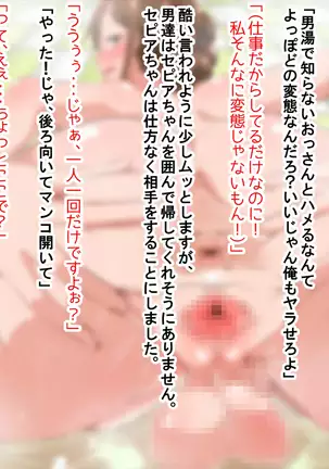 New Futanari Pornstar 2