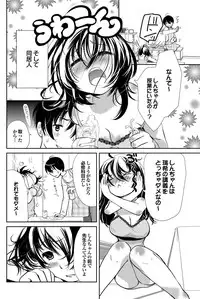 COMIC Purumelo 2011-09 [Digital]