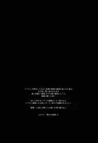 [Ruki Ruki EXISS (Fumizuki Misoka)] FF Naburu Reunion 2 (Final Fantasy VII)