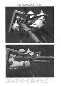 (Futaket 2) [Yomosue Doukoukai (Gesho Ichirou)] THE OMNIVOUS 20