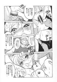 [Keno Yantarou] Awaken