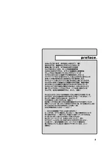 (C74) [HONEY QP (Inochi Wazuka)] Kyochin Musume (Bleach, Code Geass, Macross Frontier) [English]