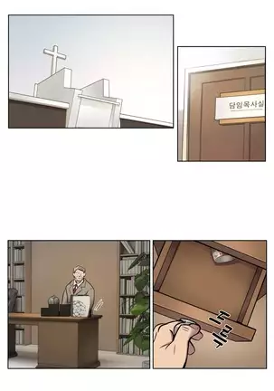 Atonement Camp Ch.0-50