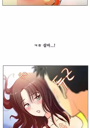 One Room Hero Ch. 1-16